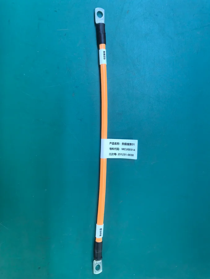 Signal Wiring Harness